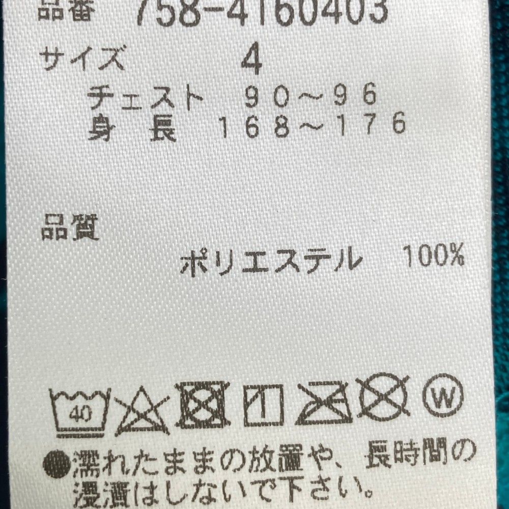 マスターバニーエディション
