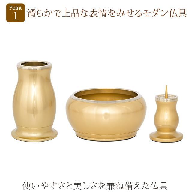 コンパクト仏具