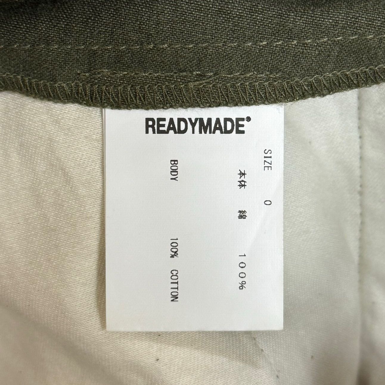 定価194700円 READYMADE 23AW CARGO PANTS RE-CO-KH-0000-238 