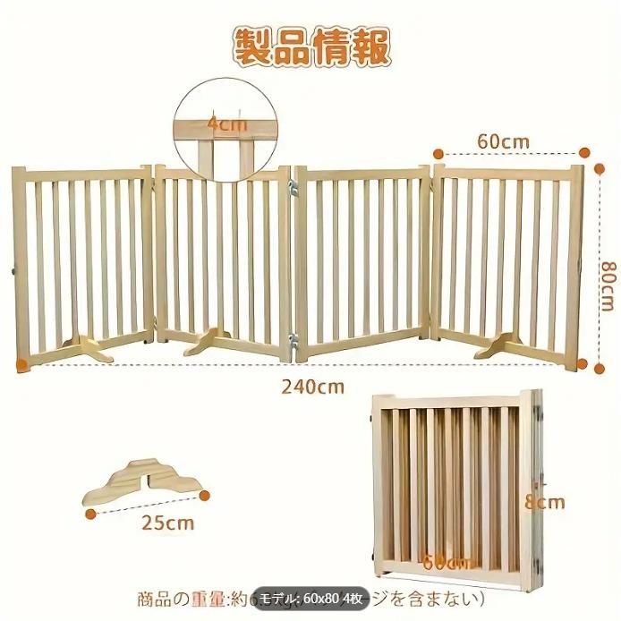 木製ペットゲートペットゲートドッグゲート折りたたみ