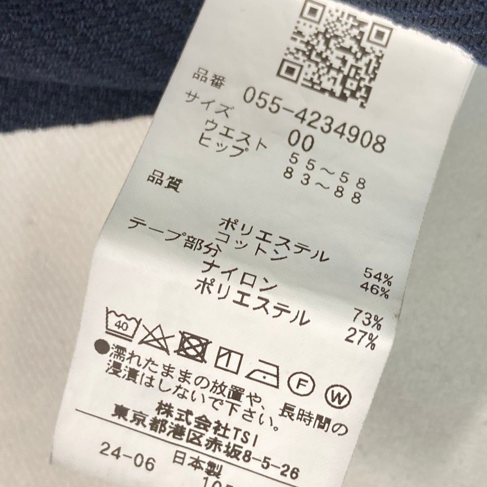 サイズ：00 PEARLY GATES パーリーゲイツ 2024年モデル ストレッチスカート  ネイビー系 [240101380903] ゴルフウェア レディース ストスト サイズ：00 PEARLY GATES パーリーゲイツ 2024年モデル