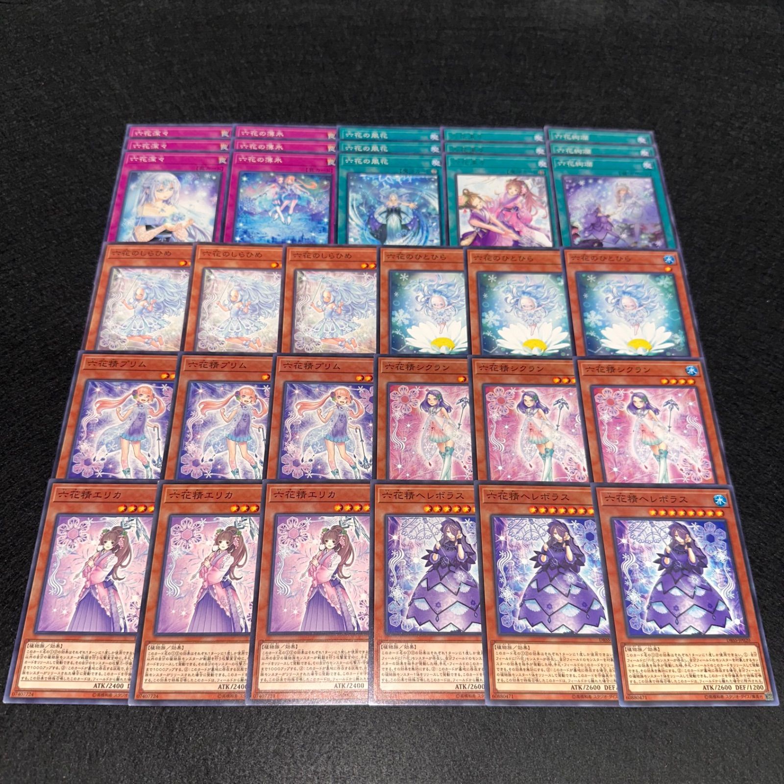 KONAMI - 六花　デッキパーツ 遊戯王】PNo.23 六花 デッキパーツ - メルカリ