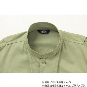 ツナギ服