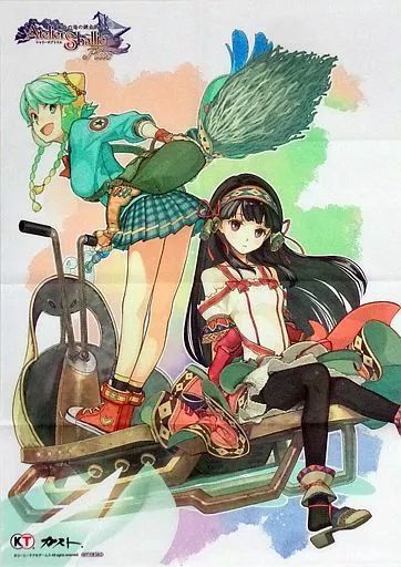 【非売品】シャリーのアトリエ シャリステラ B2 半裁 サイズ ポスター 非売品】シャリーのアトリエ plus B2 半裁 サイズ ポスター