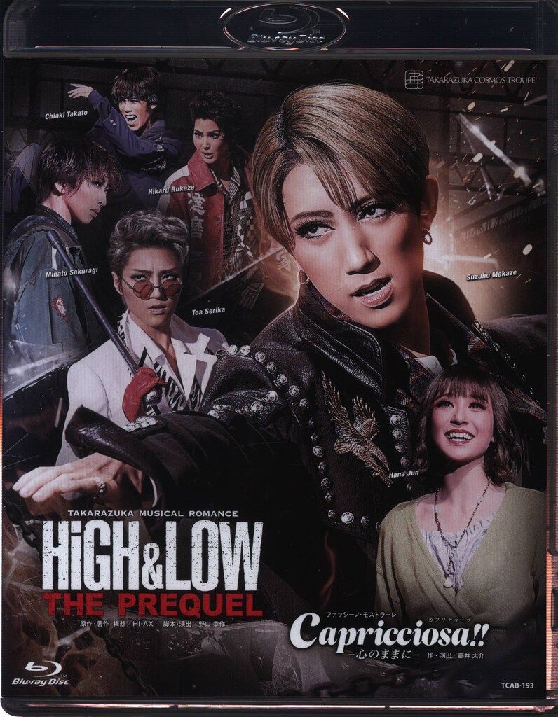 宝塚 宙組 真風 BD 『ＨｉＧＨ＆ＬＯＷ』新品未開封品 真風涼帆・潤花 宙組2022年BD HiGH&LOW THE PREQUEL/Capricciosa