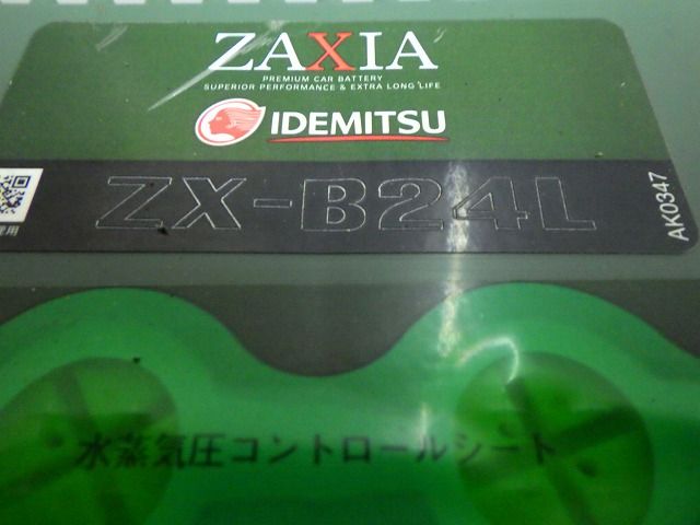 陽 ☆再生バッテリー☆ ZX-B24L 20年製 出光 IDEMITSU ZAXIA