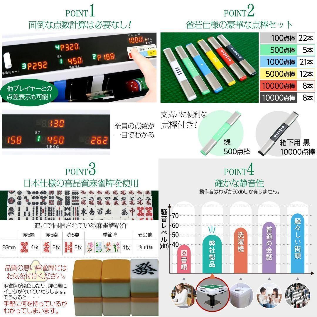 新品＊全自動麻雀卓 点数表示 麻雀卓 全自動 折りたたみ 点棒計算表示B2610 雀鳳 全自動麻雀卓 点数表示 麻雀卓 全自動 折りたたみ 家庭用