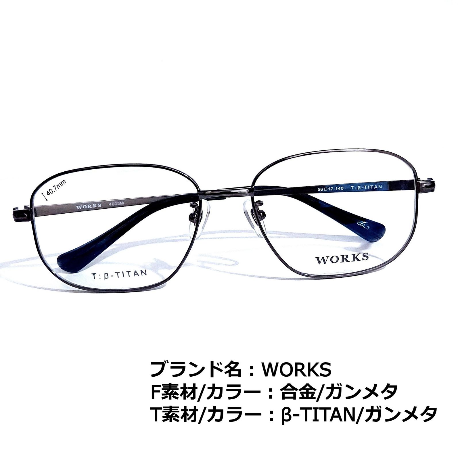 No.1679メガネ WORKS【度数入り込み価格】 - メルカリShops