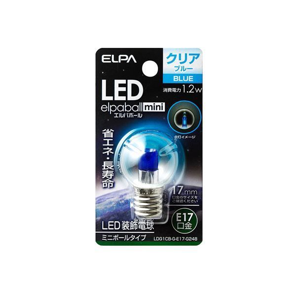 （まとめ） ELPA LED装飾電球 ミニボール球形 E17 G30 クリアブルー LDG1CB-G-E17-G248 