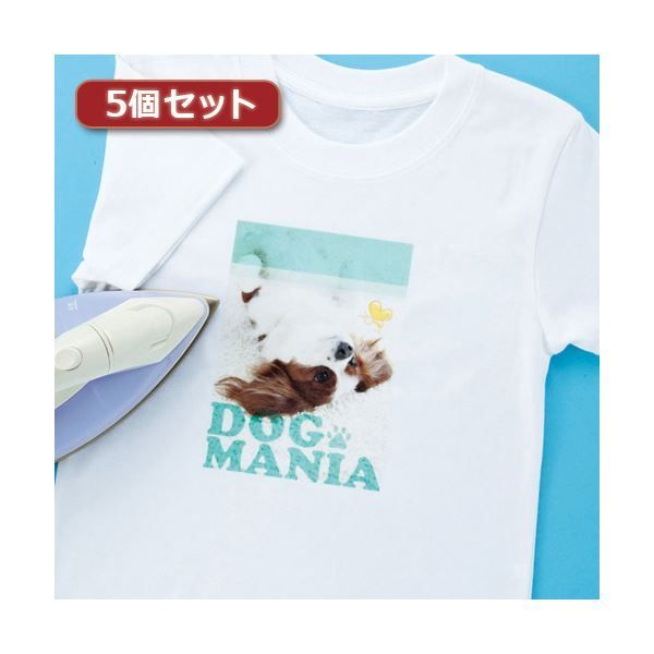 5個セットインクジェット洗濯に強いアイロンプリント紙（白布用） JP-TPRTY