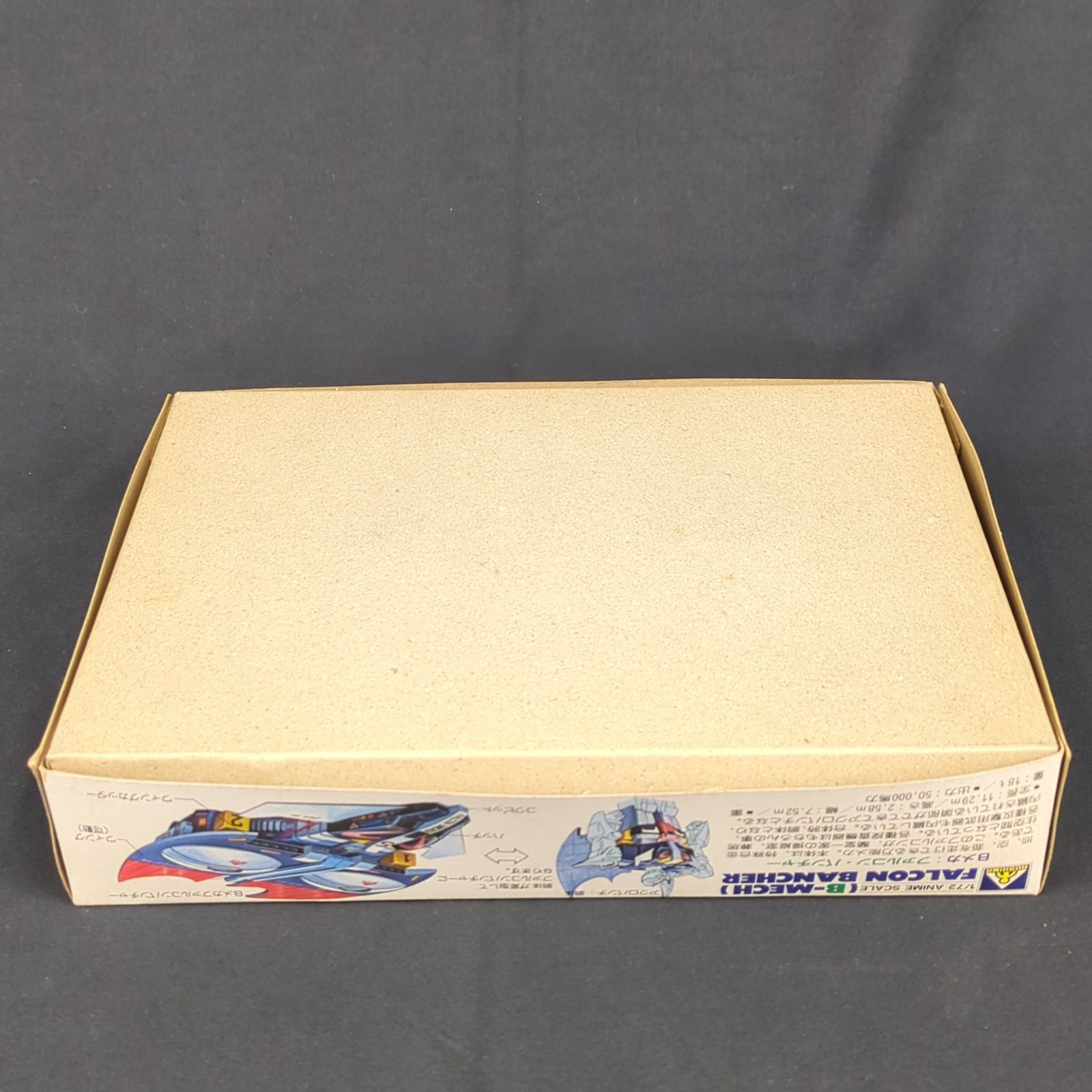 当時物・再入手困難】 アオシマ アニメスケール 魔境伝説アクロバンチ