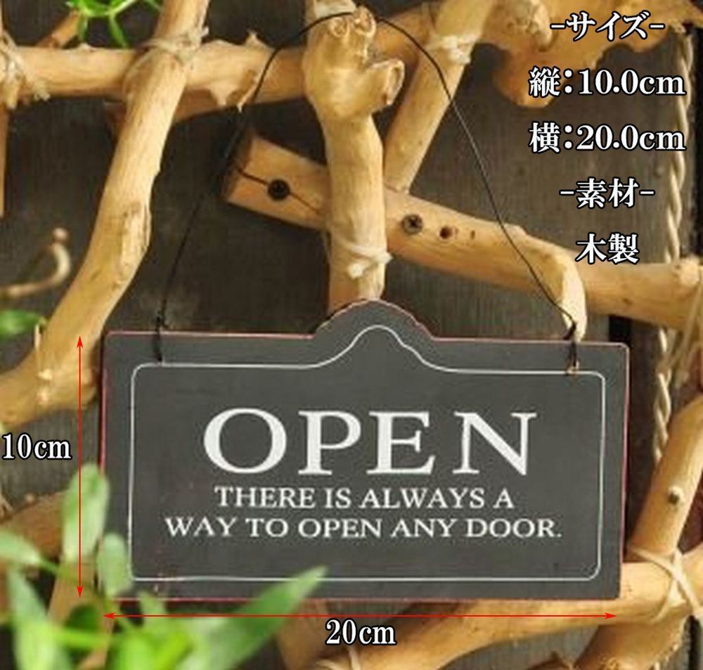 オープン 看板 店舗用 アンティーク プレート OPEN 両面柄 CLOESED 320.jpg