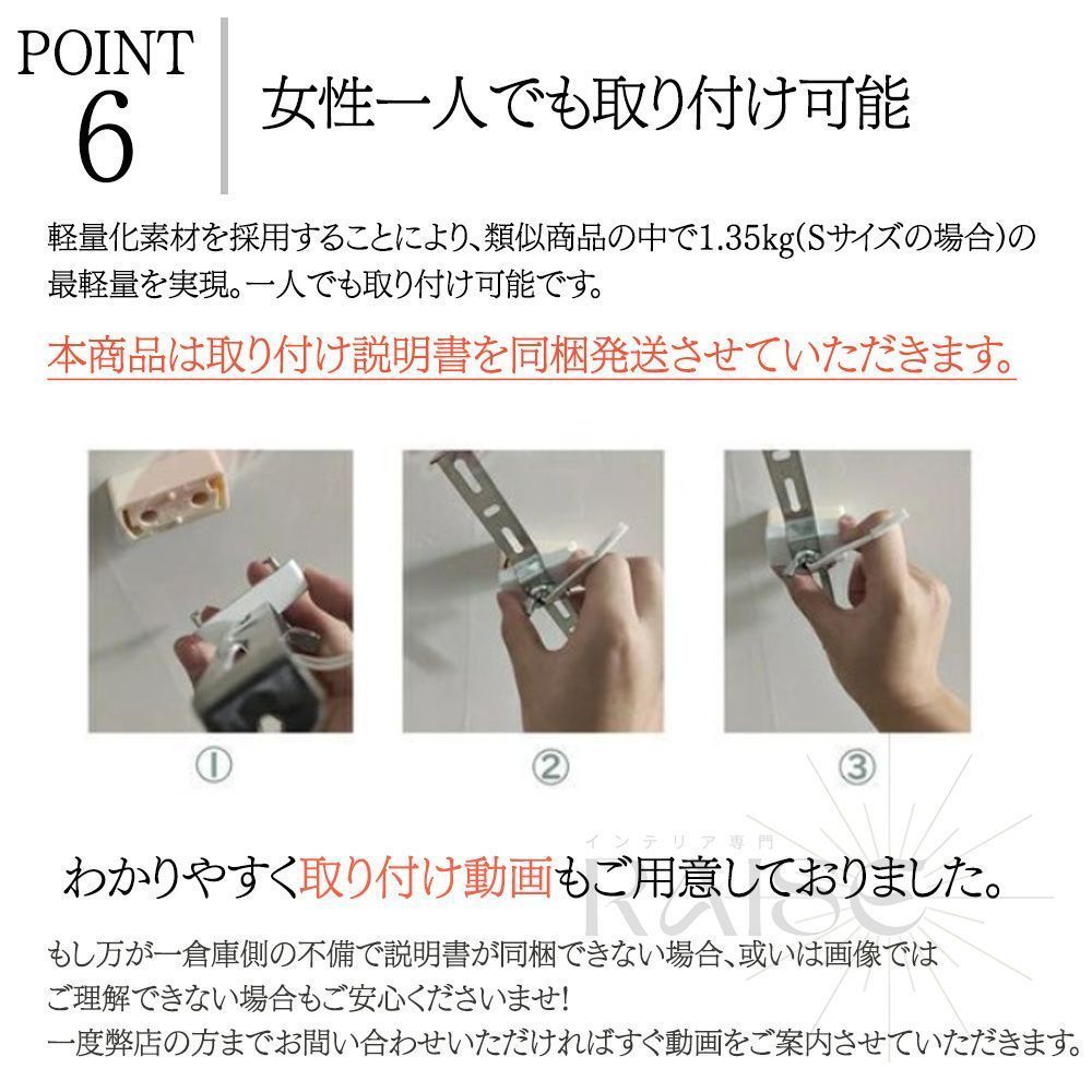 -12畳 工事不要