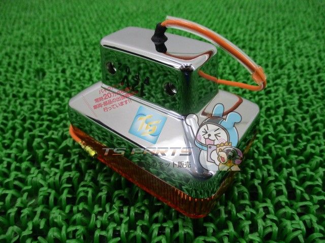 スーパーカブ フロントウインカー 左 在庫有 ホンダ 純正 バイク 部品 車検 Genuine fX