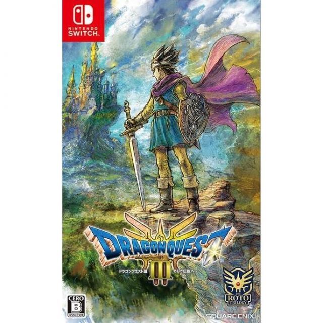 ドラゴンクエストIII ドラクエ3 Switch ドラゴンクエスト3 中古 ドラゴンクエストIII そして伝説へ… ドラクエ3