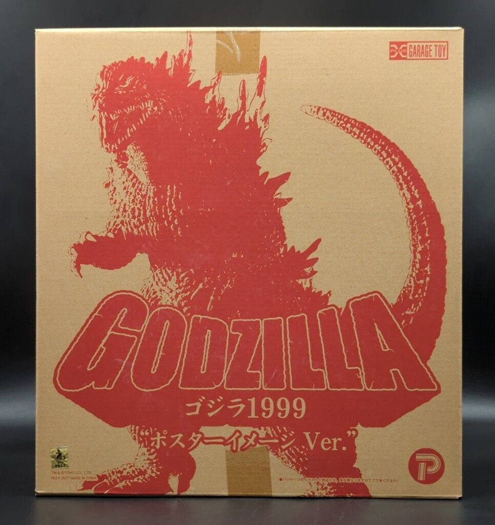 エクスプラス 東宝30cmシリーズ ゴジラ 1999 ポスターイメージVer. 東宝30㎝シリーズ ゴジラ（1999）ポスターイメージver.(予約受付