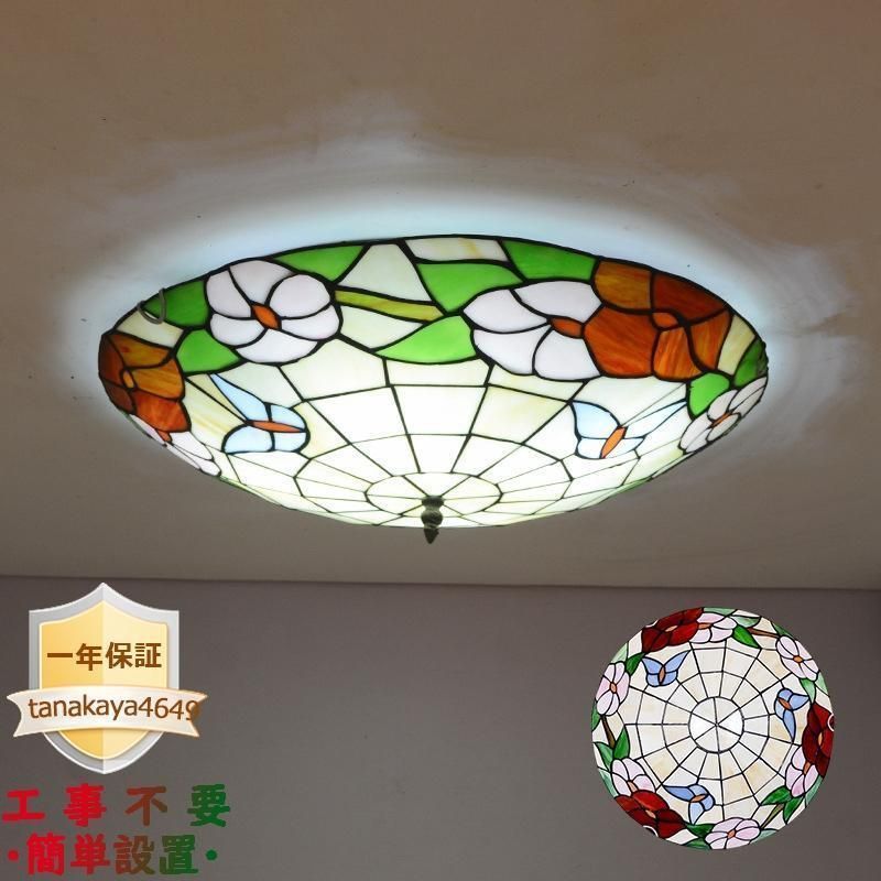 LED シーリングライト ステンドグラス 蝶の花 バタフライ 花柄 おしゃれ 北欧 ガラス レトロ 天井照明 寝室 和室 玄関 廊下 リビング 直付け全 8hWh299
