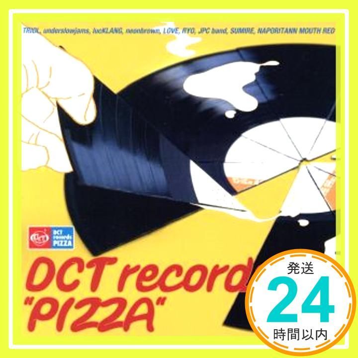 DCT records PIZZA [CD] オムニバス; SUMIRE_02 - メルカリ