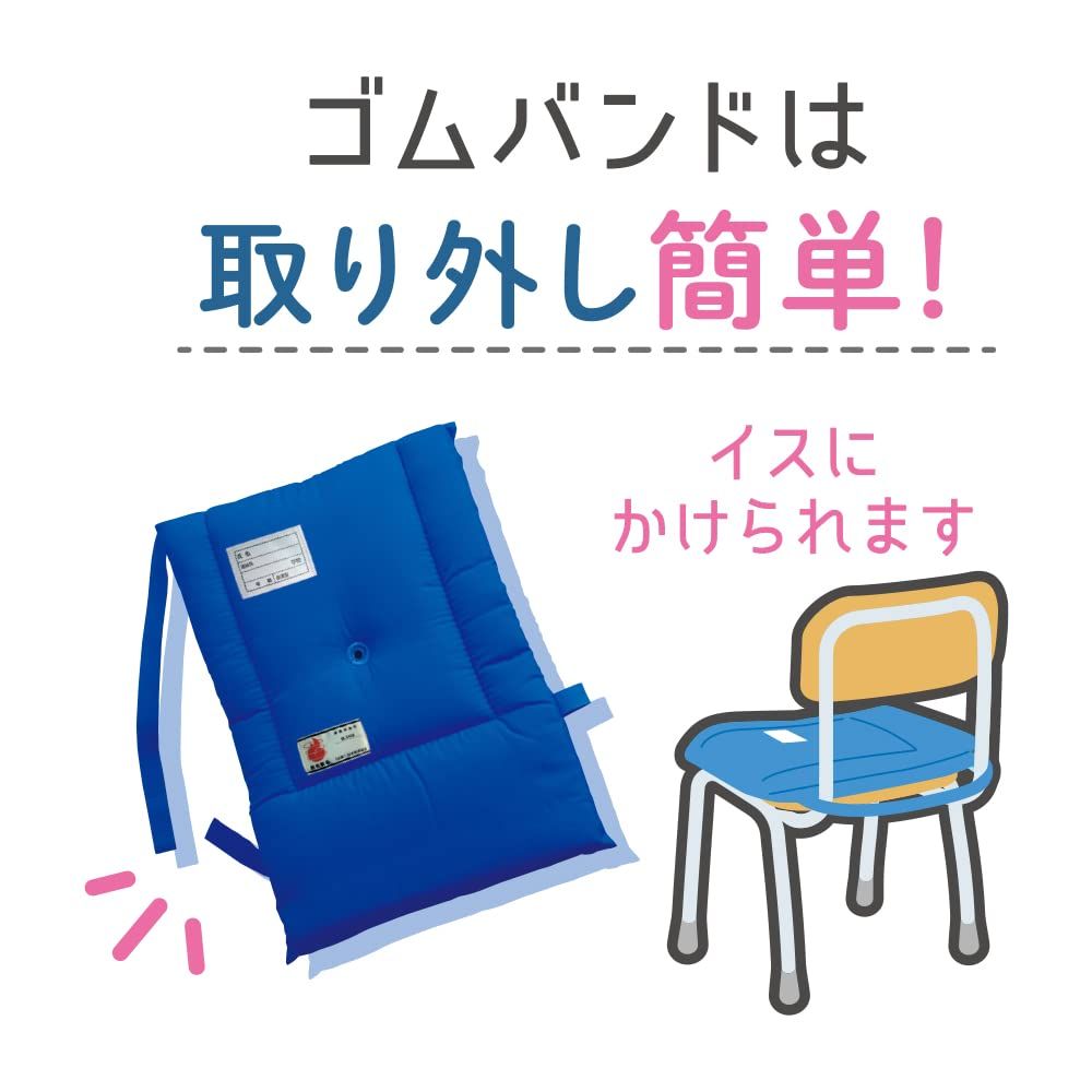 ブルー