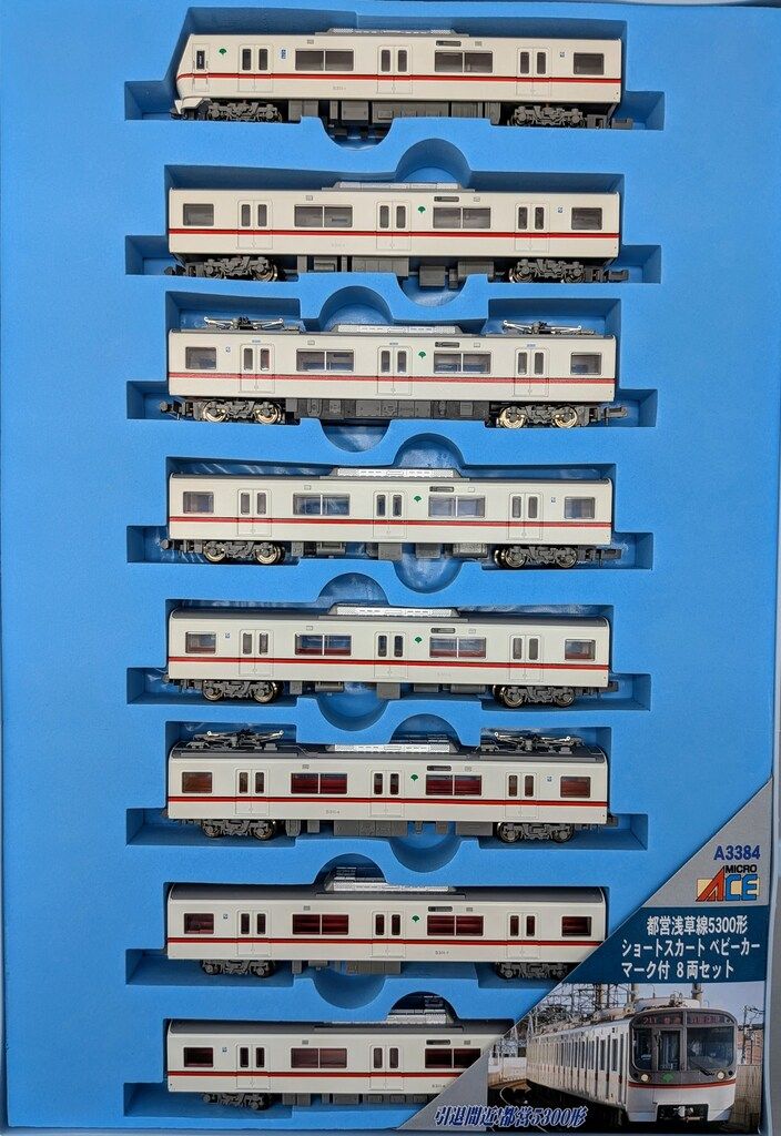 Nゲージ マイクロエース 5300形 ショートスカート 都営浅草線 MICRO ACE Nゲージ 都営浅草線 5300形 ショートスカート