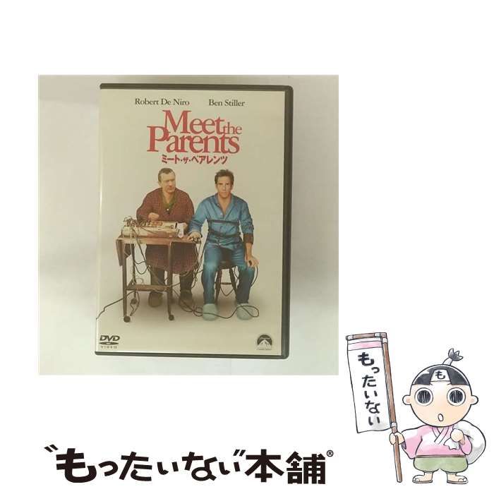 国内正規品DVD。ミートザペアレントセットです。 Amazon.co.jp: ミート・ザ・ペアレンツ [DVD] : ロバート・デ