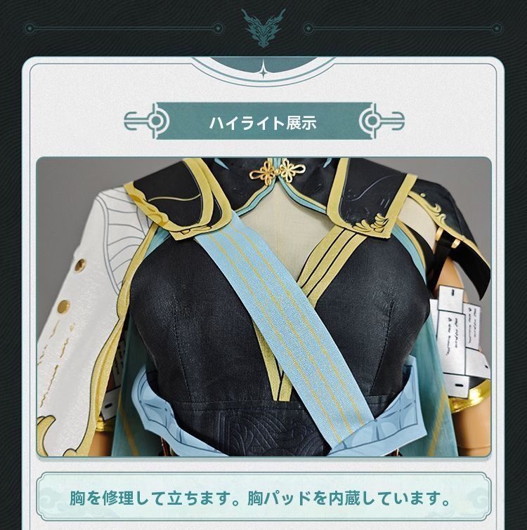 フルセット 女性用