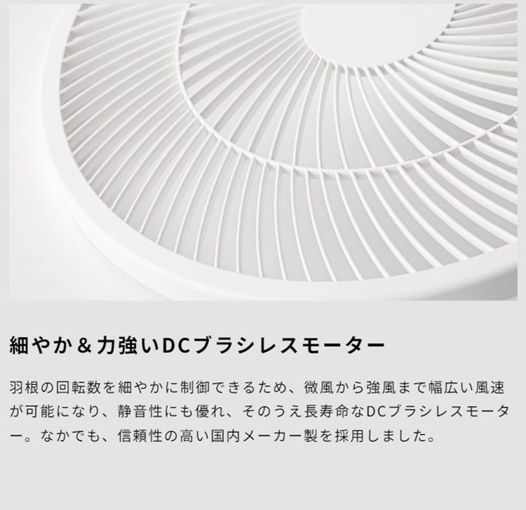 リモコン 風量調節