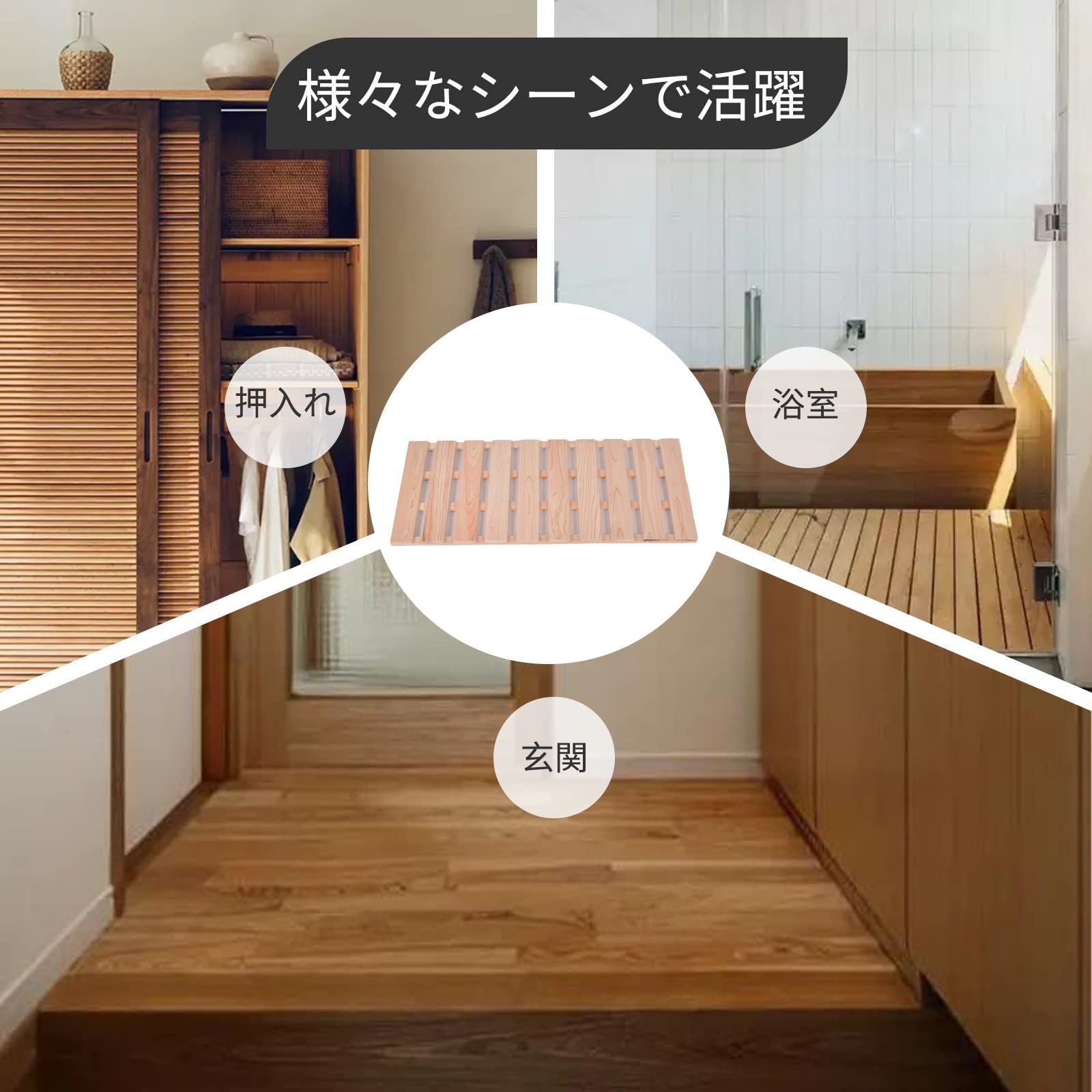 数量限定】滑り止め付き 通気性 簀の子 スノコベッド 木製 すのこ 