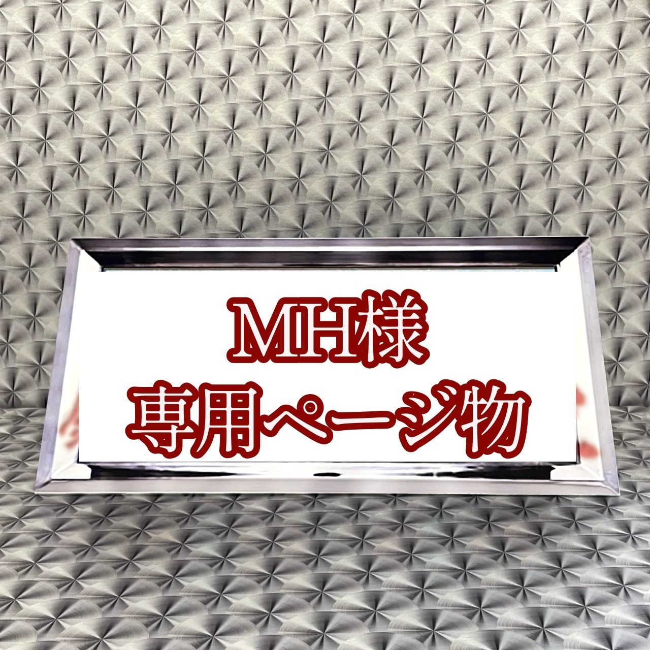 バナナサンド様専用】iPod Classic カスタムオーダー カスタムのiPod