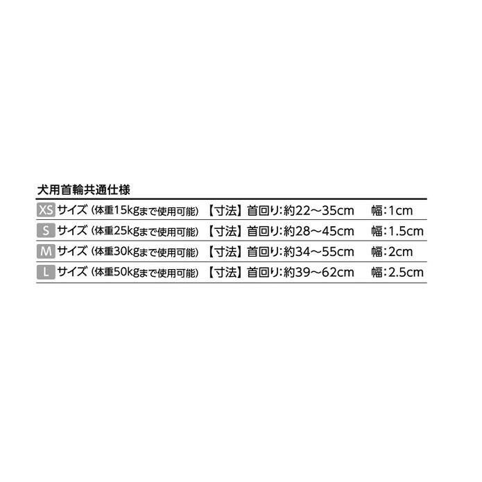 マックス＆モーリー Mクビワ ポップガール ペット用品