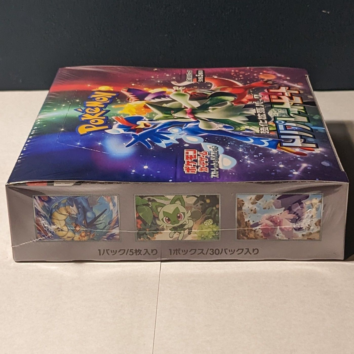ポケモンカードゲーム スカーレット＆バイオレット 強化拡張パック 