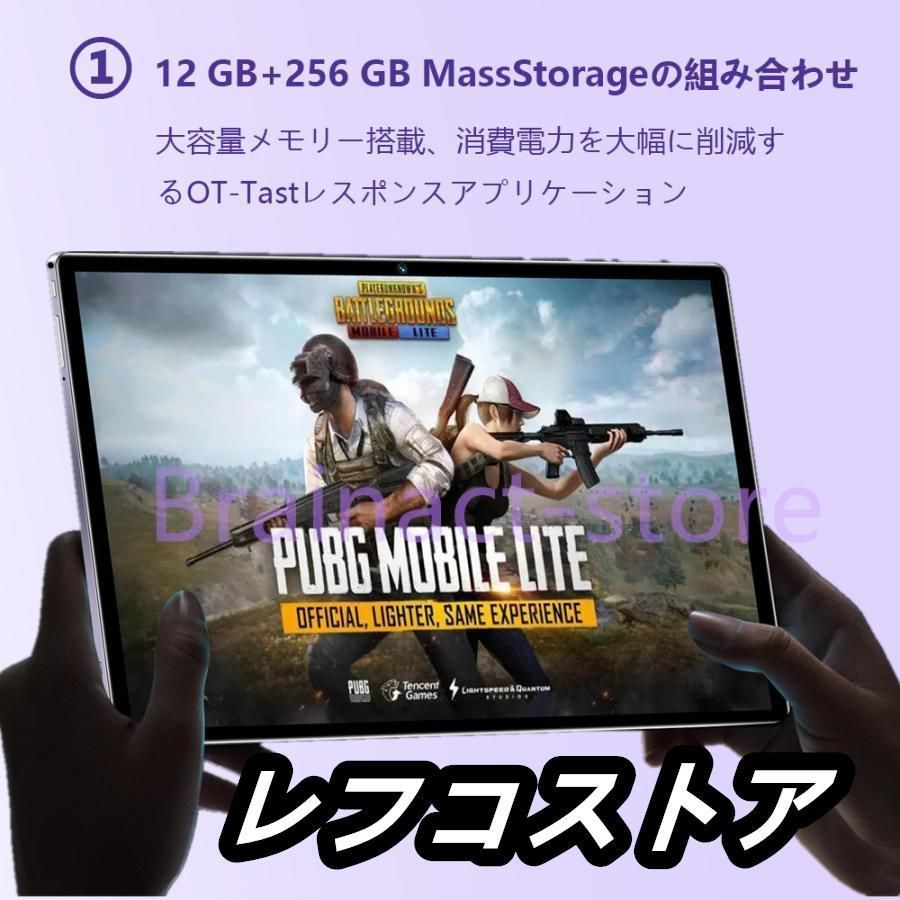 Android14.0タブレットPC本体端末10.1インチ20000mAhバッテリーGPS機能搭載Bluetooth通話対応子供向けネット
