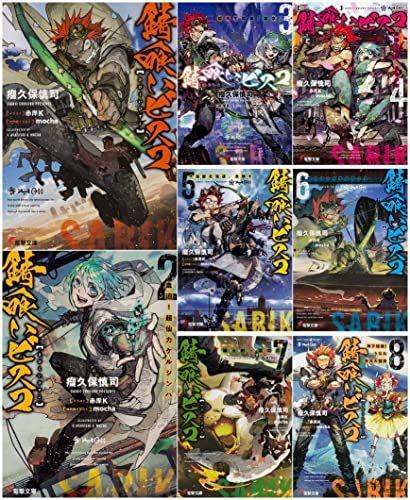 錆喰いビスコ Blu-ray 全3巻 錆喰いビスコ Vol.1〜3 全3巻 [Blu-rayセット] 錆喰いビスコ