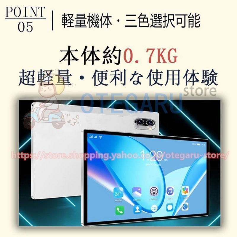 Android13 wifi5G
