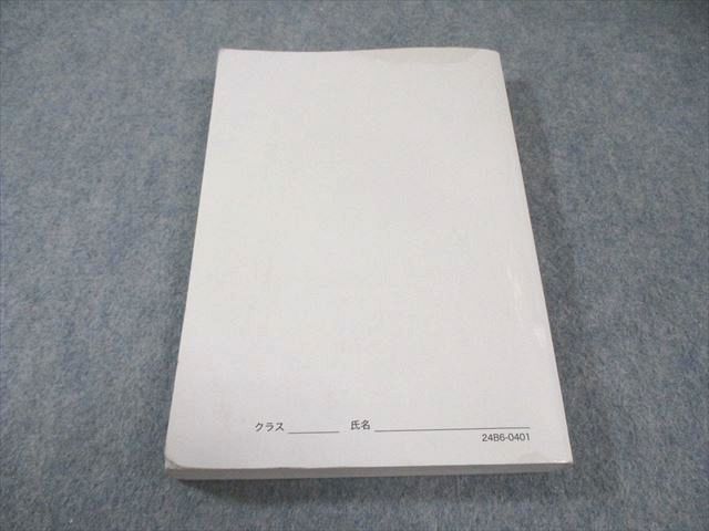 安い，高品質】 鉄緑会 入試数学確認シリーズ 2024 025m0D