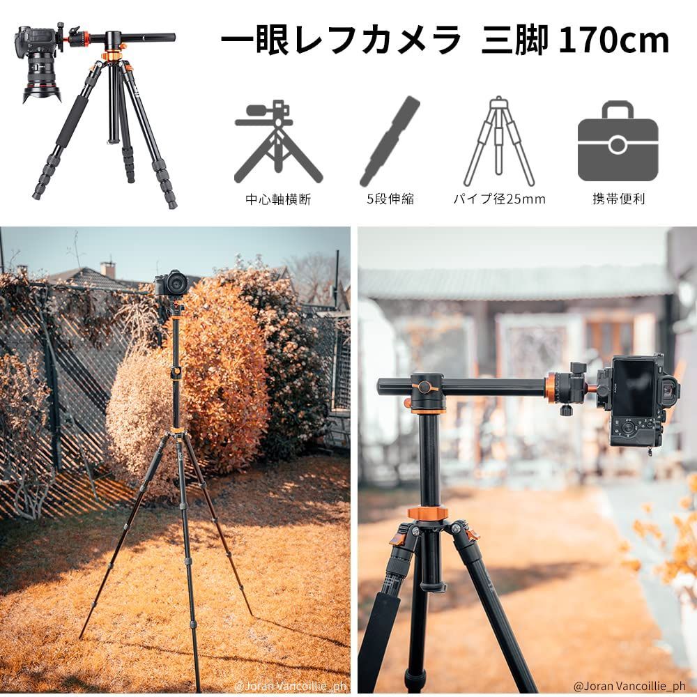 tycka カメラ用三脚 軽量 コンパクト 自由雲台 4段 1400mm 10kg耐荷重