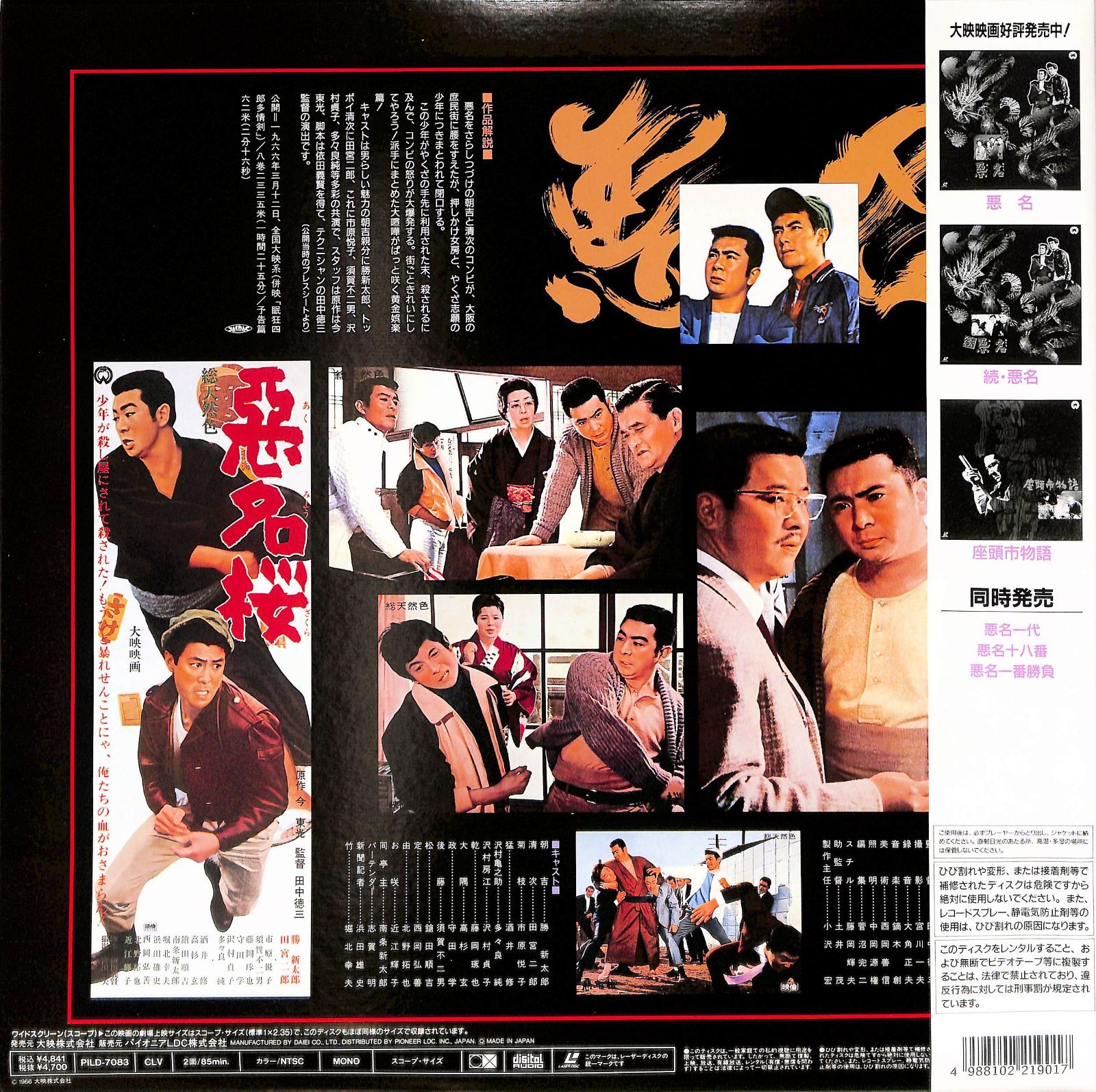 サントラCD 炎多留 ・魂 未開封新品 野郎臭たまんね 全部入っちゃった… CD 忍たま乱太郎 オリジナルサウンドトラック - メルカリ