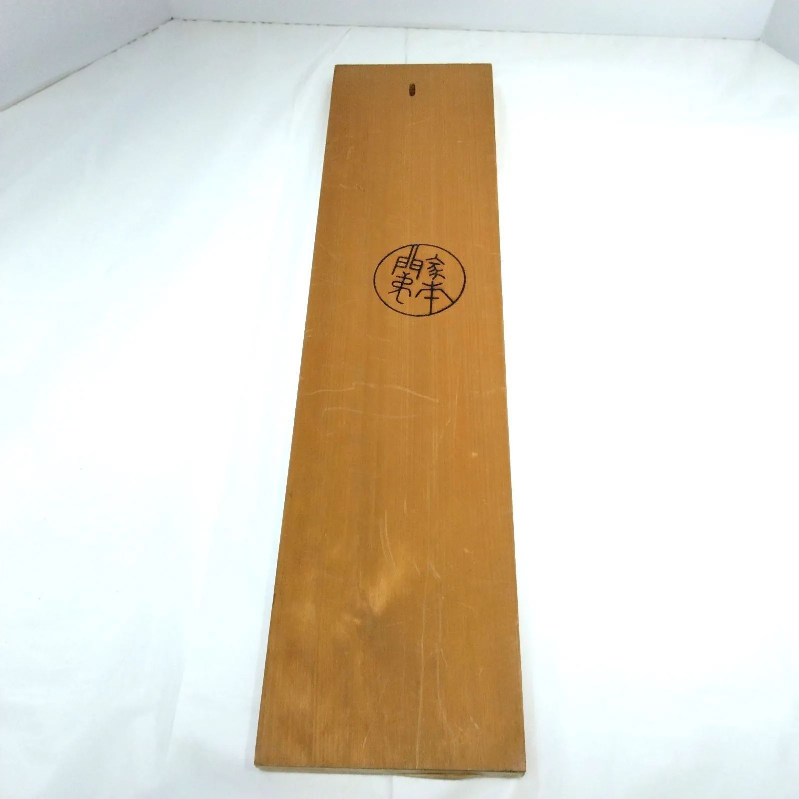 木製看板 華道家元 池坊生花教授 本家門弟 焼印 A112 - メルカリ