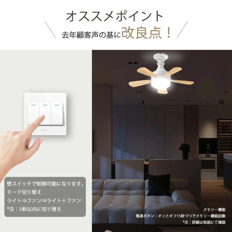 リモコン付 シーリングファン WF 771 リモコン付 シーリングファン WF 771