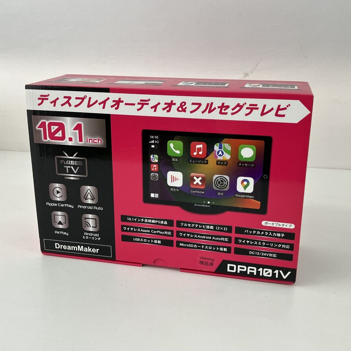 DreamMaker DPA101V ポータブル ディスプレイオーディオ DreamMaker DPA101V ポータブル ディスプレイオーディオ