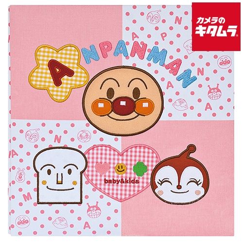 ナカバヤシ アンパンマンベビー フエルアルバムDigio ア-LB-803-1 ピンク