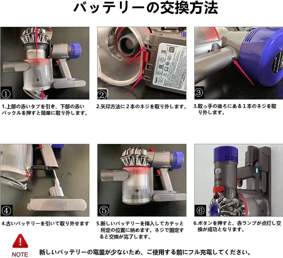 EVARY 誇らしげ ダイソン v7バッテリー交換 sv11 HH11 （ダイソン V7  Slim/Motorhead/Fluffy/Animal/Trigger/Mattress/