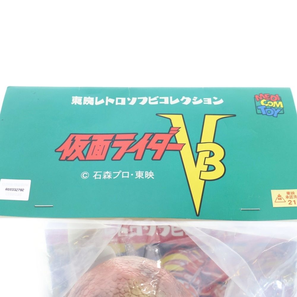 MEDICOM TOY (メディコムトイ) 東映レトロソフビコレクション 仮面