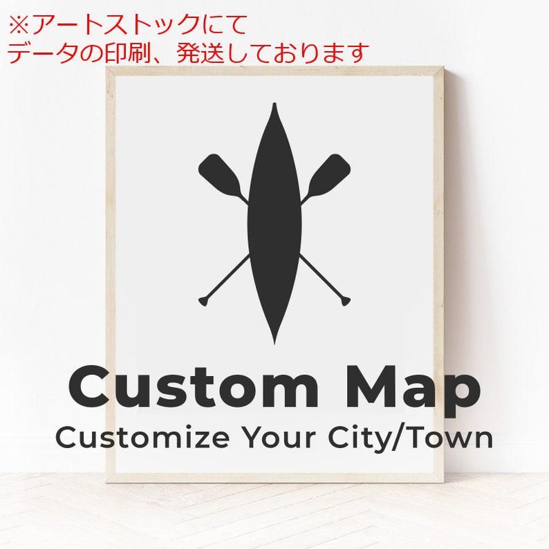 mz ポスター A1 サイズ ~A4まで対応可 カスタムカヌーマップ カナダの都市 カナダの町