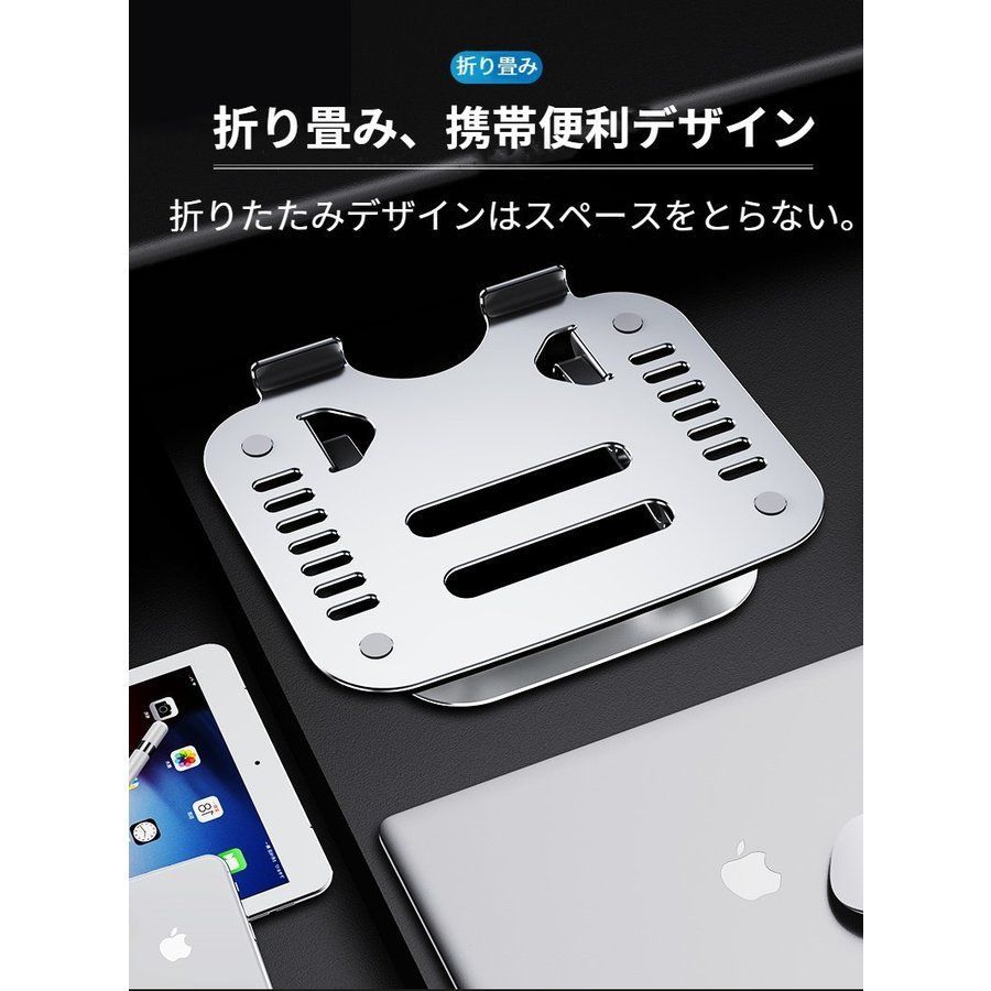 ノートPCスタンド 折りたたみ式 角度調整可 - メルカリ