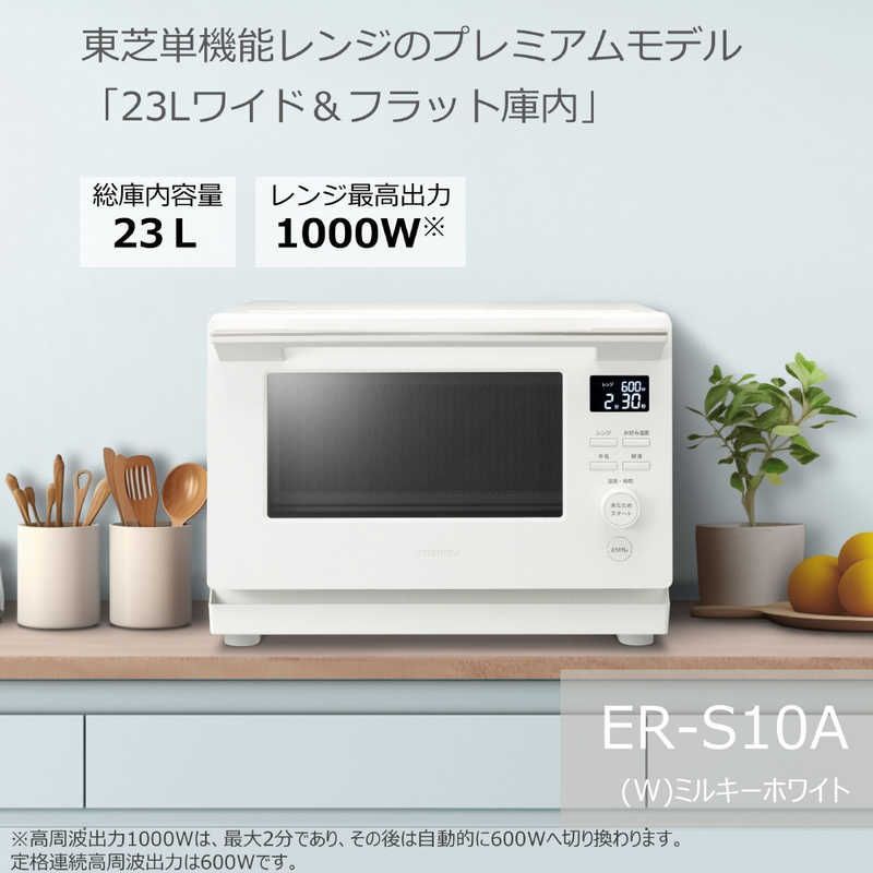 ☆ヤマゼン 電子レンジ☆CRW-F180 ブラック 山善 2025年製 ☆ヤマゼン 電子レンジ☆CRW-F180 ブラック 山善 2025年製 電子
