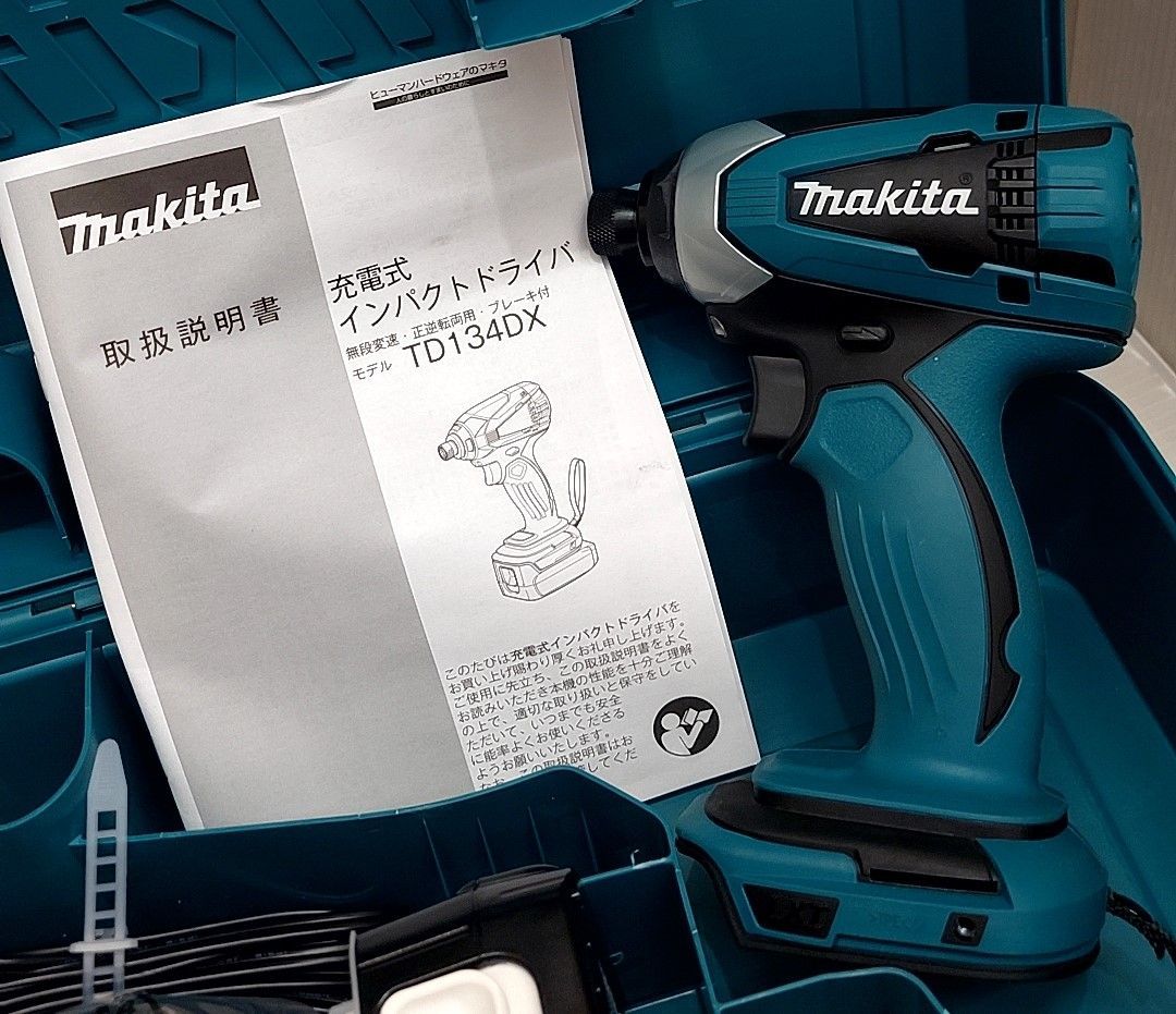 ☆未使用 マキタ makita 充電式インパクトドライバ TD134DSHX 14.4V1.5.0Ahバッテリ×2 充電器 ケース付 純正品 送料無料  - メルカリ