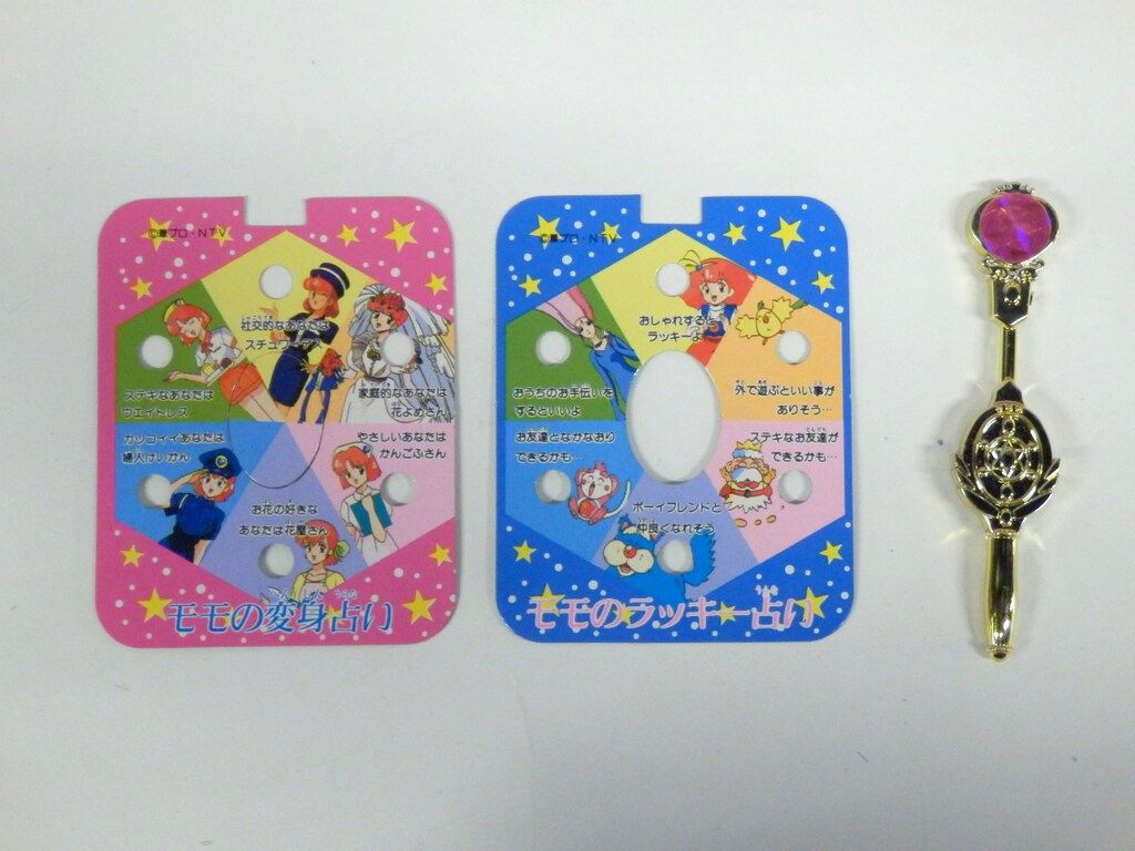 ユタカ ミンキーモモ(海モモ) 占い宝石箱 - メルカリ