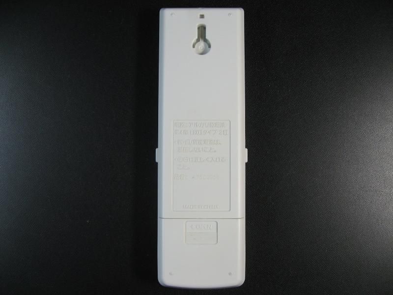 Panasonic