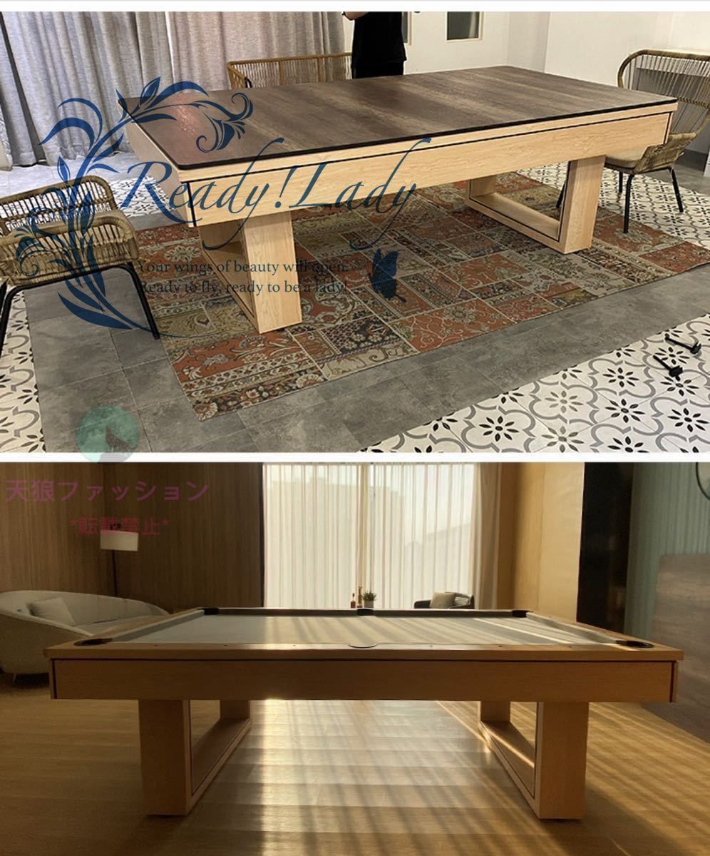 新品○北欧風☆ 3in1 マルチゲームテーブル ビリヤード 卓球